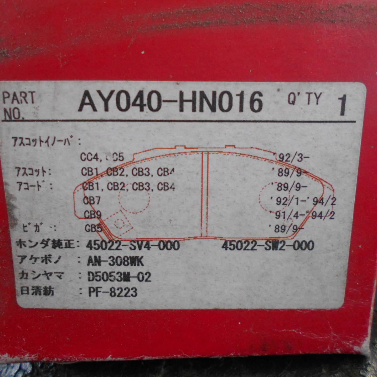 ay040-hn016 ピットワーク アコード拍卖