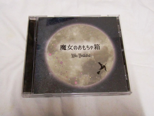 Miki Hirasawa / 魔法のおもちゃ箱拍卖