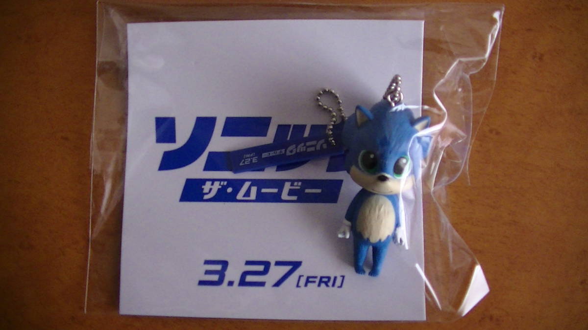 ソニック ザ ムービー チェーンストラップ ★ 前売特典拍卖
