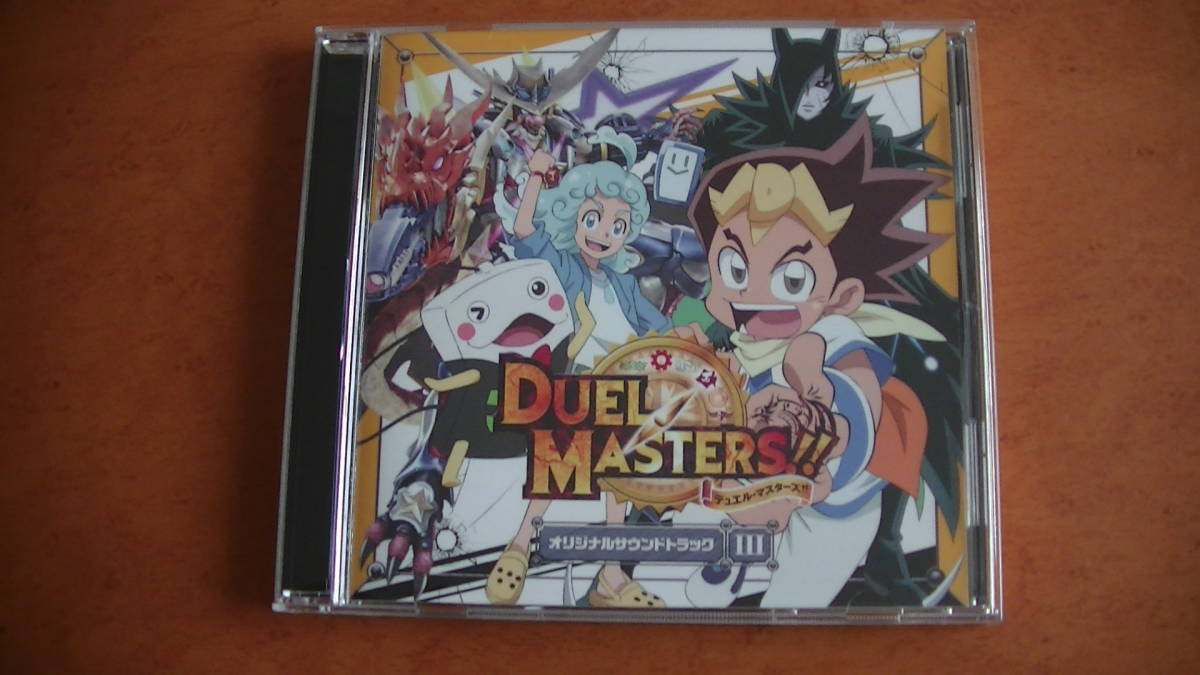 デュエルマスターズ オリジナル サウンドトラック拍卖