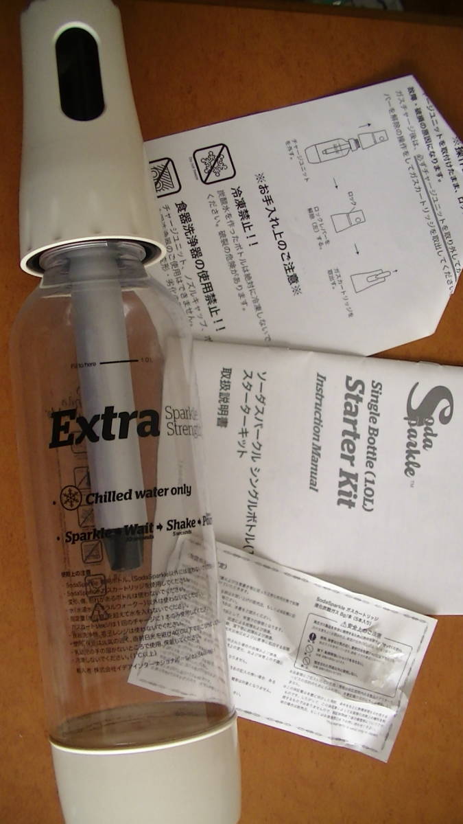 炭酸水が簡単に作れるソーダマシーン 炭酸水メーカー拍卖