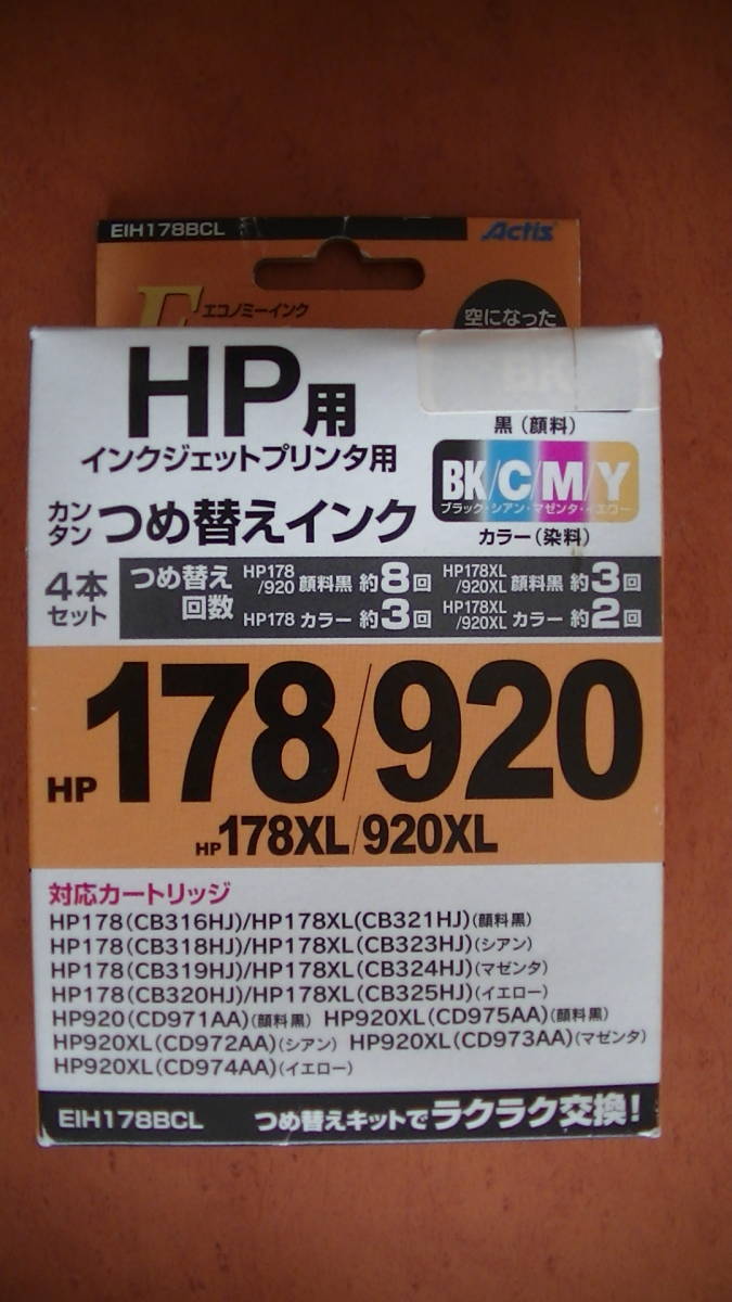 HP用 インクジェットプリンタ用 カンタン つめ替えインク 4本セット 【型番:EIH178BCL】拍卖