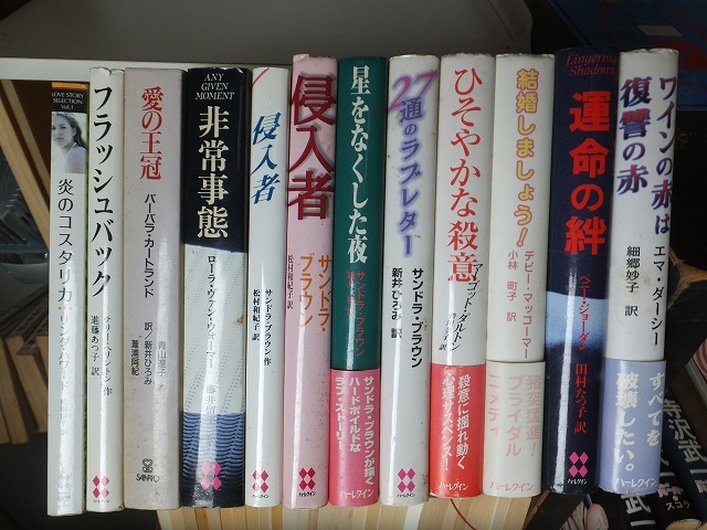 ハーレクイン ハードカバー・ソフトカバー 12冊セット ハーレクイン拍卖