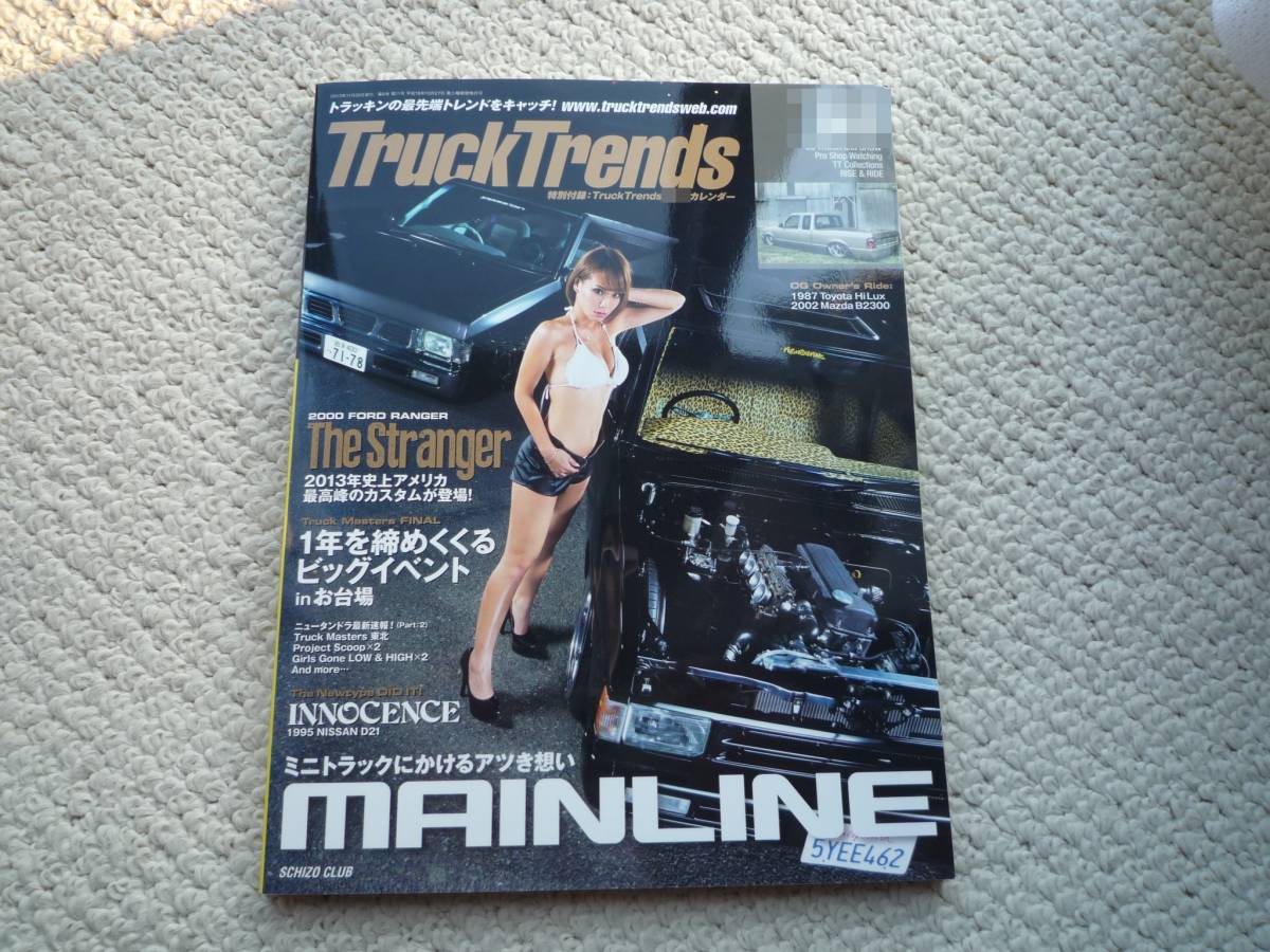 【即決】Truck Trends トラックトレンズ ピックアップトラック特集 表紙ガール 東京モーターショウコンパニオン 立花未来 新品保管品③拍卖