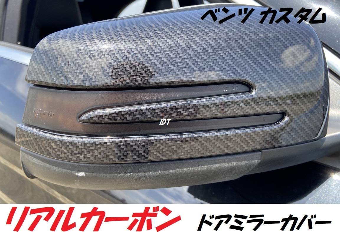 ベンツ ドアミラーカバー カーボン サイドミラー ガーニッシュ クーペ シューティングブレーク A B C E S C L G L G L GLA CLA クラス拍卖