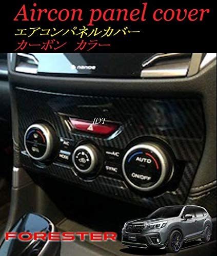 フォレスター SK系 エアコンダイヤルカバー カーボン パネル ベゼル カバー インテリアパネル ダイアル リング ハザード スイッチ トリム拍卖