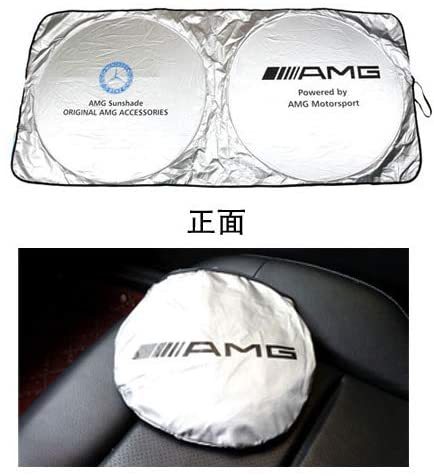 ベンツ AMG ロゴ入 サンシェード フロントガラス用 日よけ 遮光 シェード 専用ケース付 簡単取付 キャンプ 駐車 日差し コンパクト拍卖