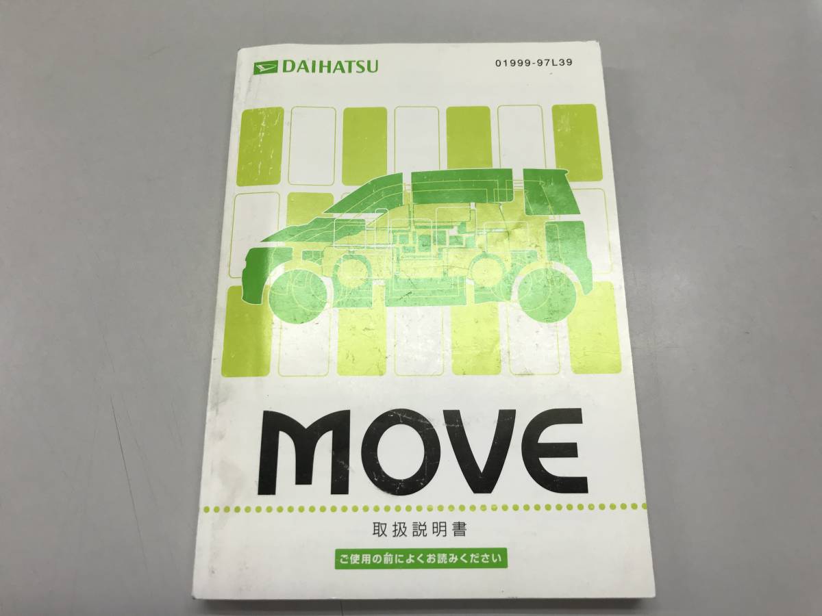 MOVE ムーヴ 2004年5月発行 取扱説明書拍卖