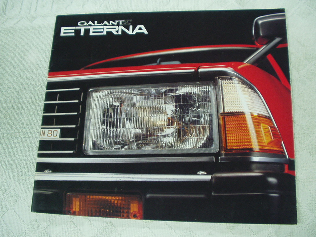 ギャランシグマ エテルナカタログ GALANTΣ ETERNA ギャランΣ 旧車 昭和レトロ 高速有鉛 送料込み拍卖