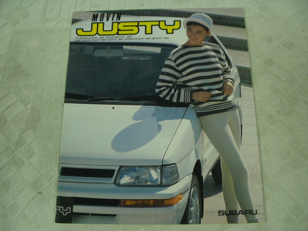 JUSTY スバルジャスティカタログ かなり奇麗 MOVIN'ジャスティ レターパック送料込み 旧車 昭和レトロ 高速有鉛 昭和40年男拍卖