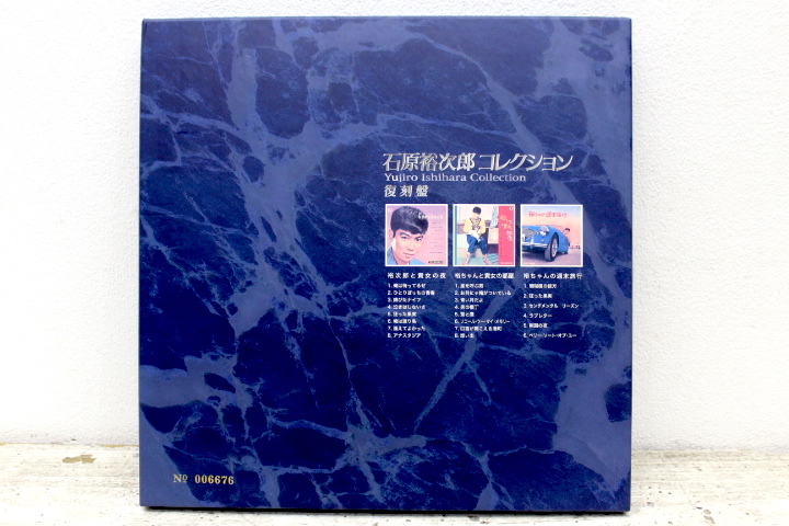 美品 CD 3枚組 石原裕次郎 コレクション 復刻盤 10インチジャケット拍卖