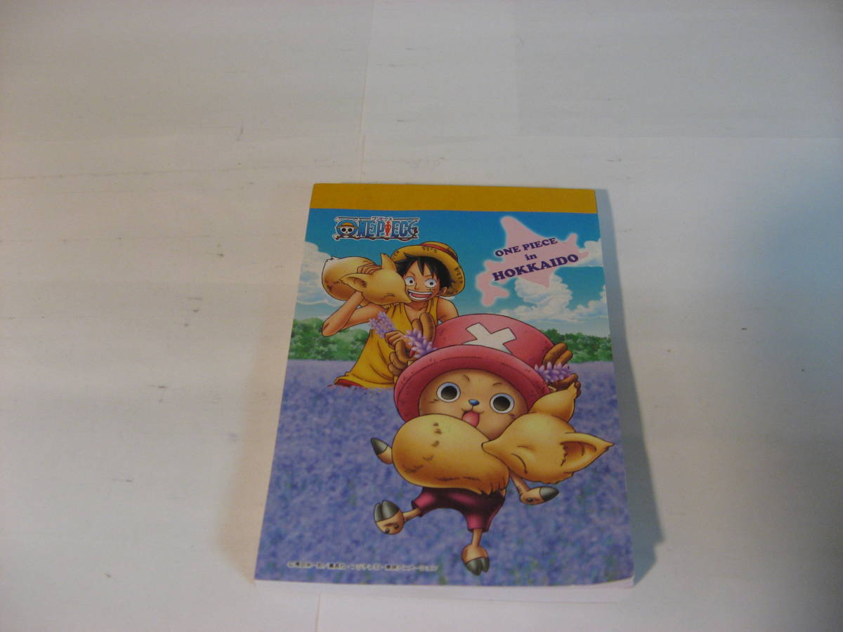ワンピース メモ帳  HOKKAIDOU 同梱手渡し可 未使用拍卖