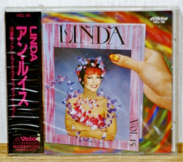未開封♪アン・ルイス/リンダ★初期盤CD★竹内まりや 山下達郎拍卖