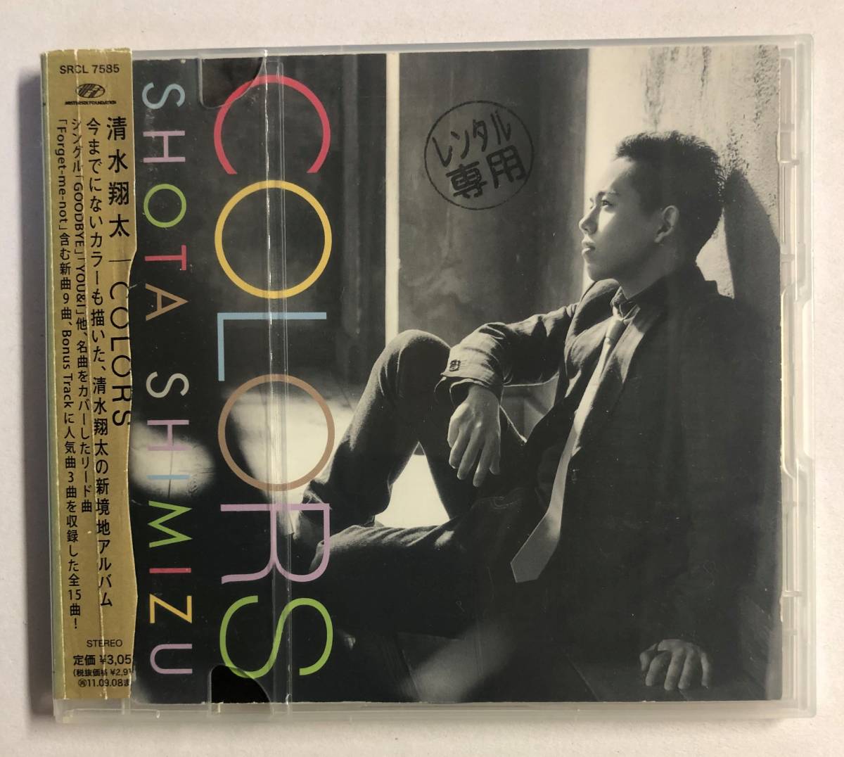 【CD】COLORS 清水翔太【レンタル落ち】@CD-13T拍卖