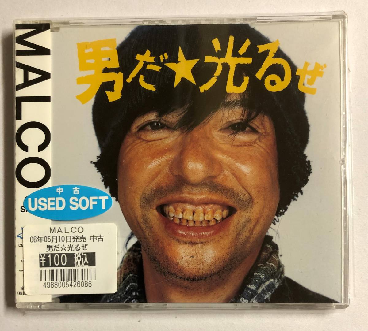 【CD】男だ☆光るぜ MALCO【レンタル落ち】@CD-16拍卖