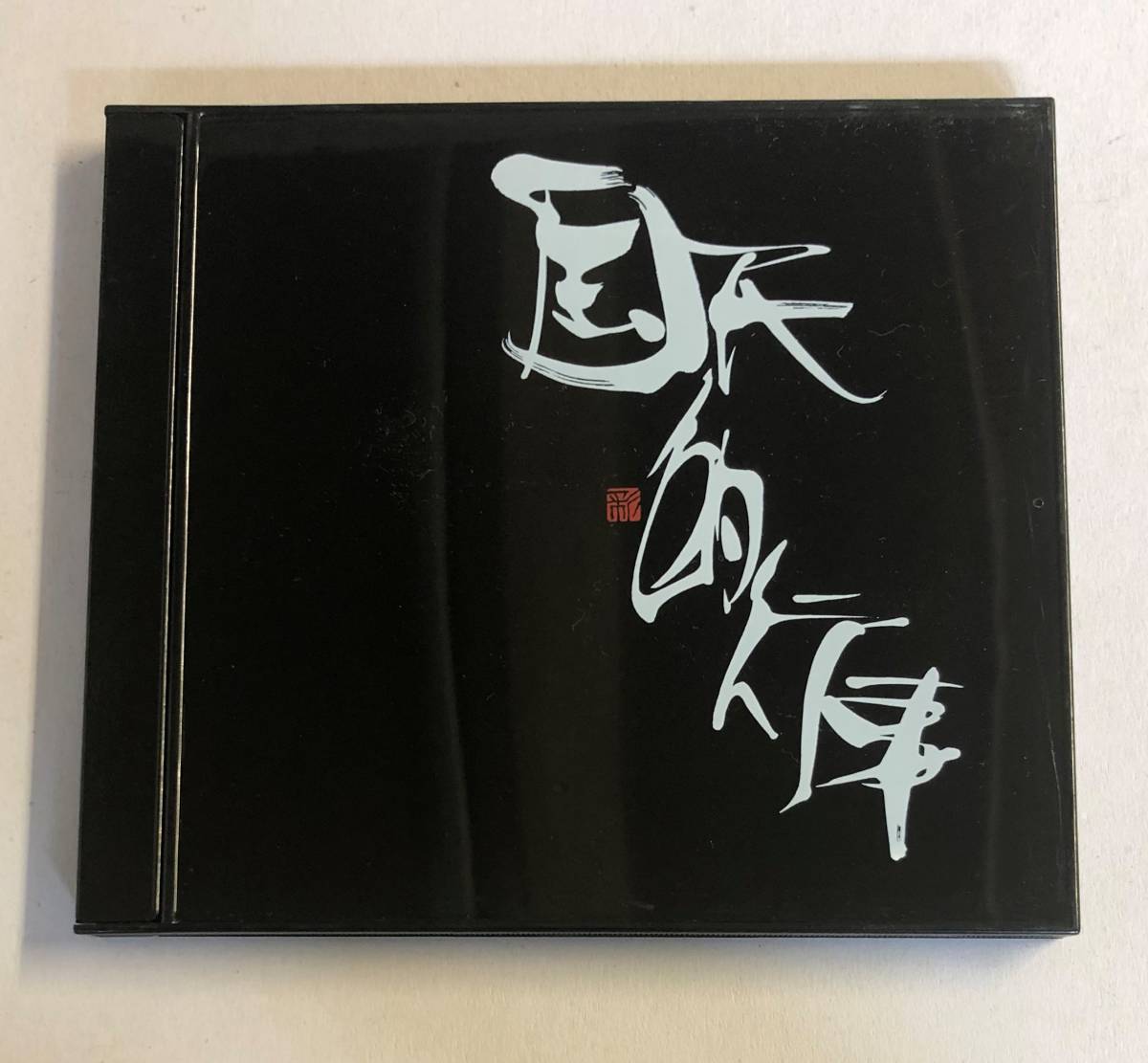 【CD】国民的行事 シングル マキシ KREVA @CD-A-1拍卖