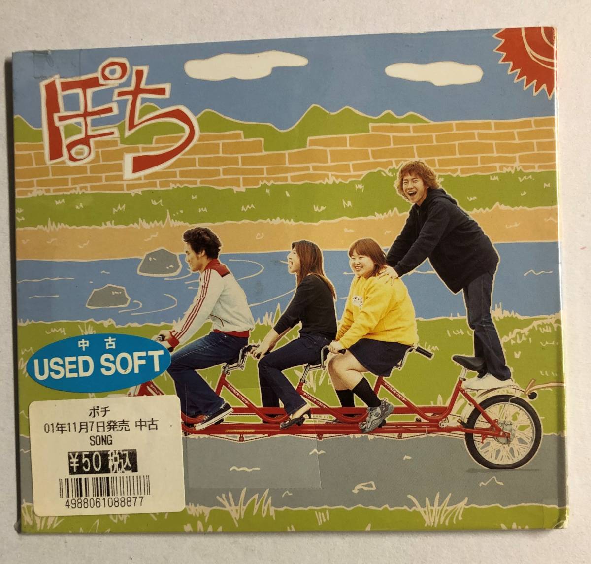 【CD】SONG ぽち【レンタル落ち】@CD-16拍卖