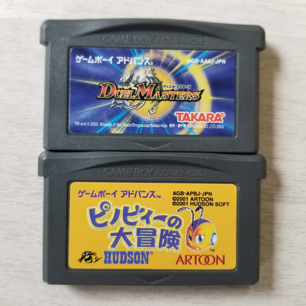 ☆即決 GBA ピノビイーの大冒険  デュエル・マスターズ   同梱可☆拍卖