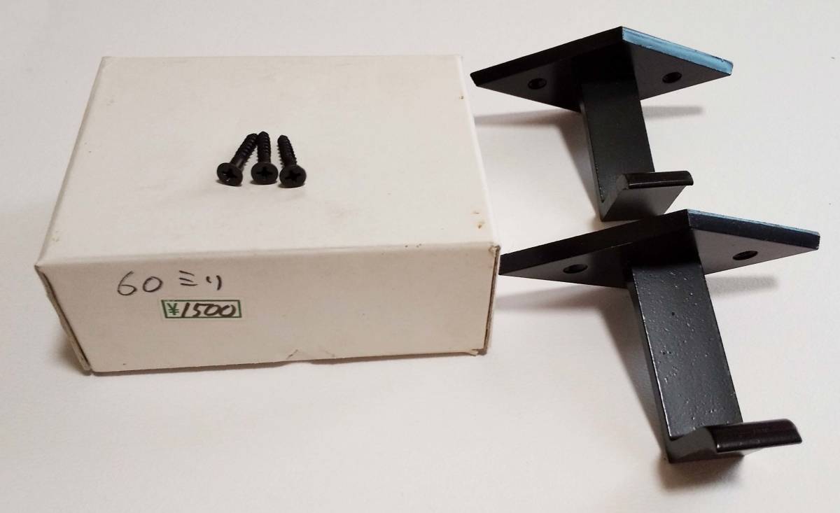 鴨居フックひし形(ネジが一本足りません) 60mm 2個セット 未使用 長期保管品拍卖