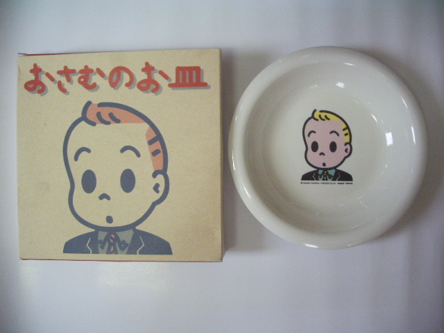 超レア 箱入り◆ミスタードーナツ 非売品◆ミスド 原田治 オサム カレー皿 男の子 & 女の子 2枚set◆陶器製拍卖