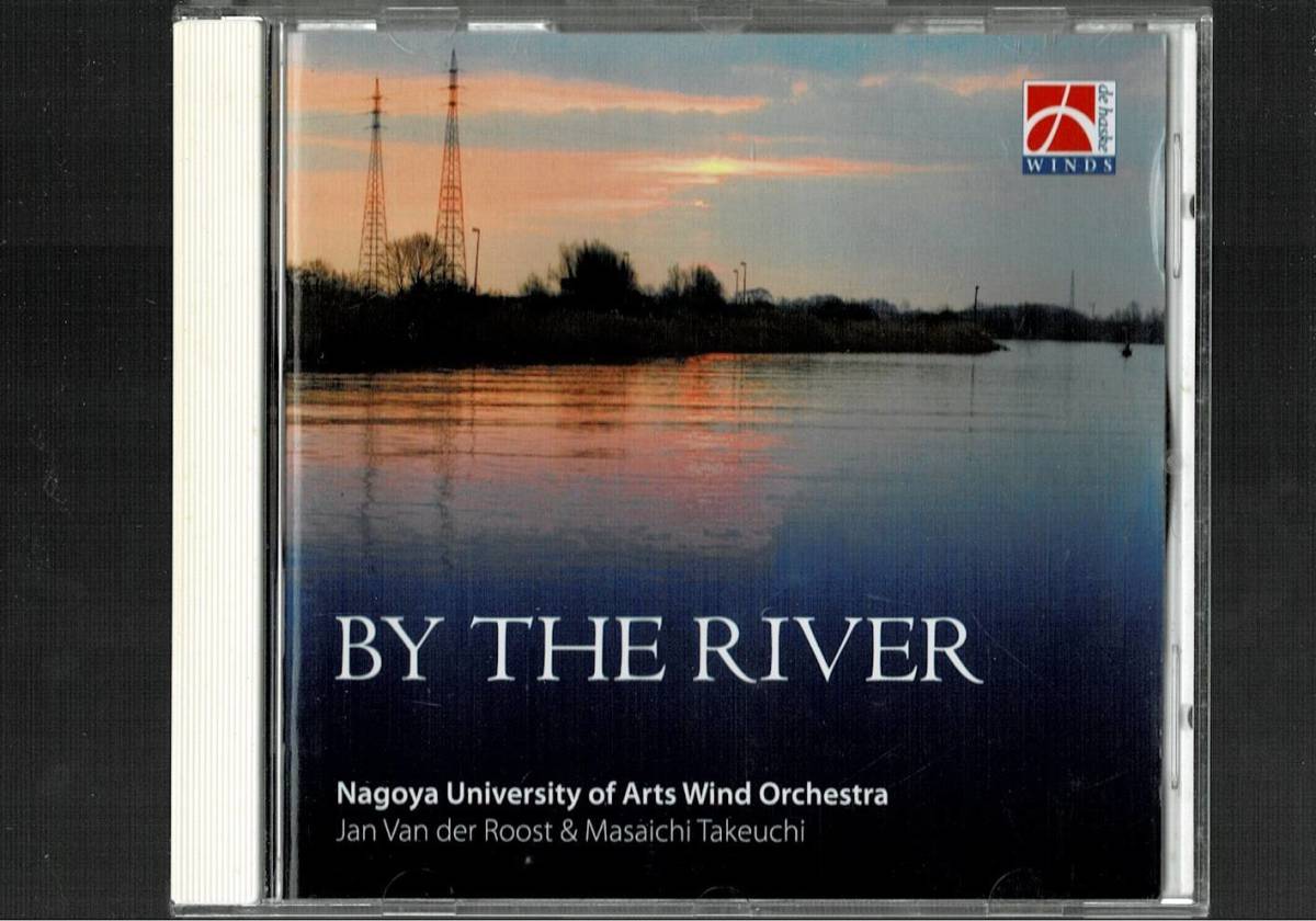 送料無料/吹奏楽CD/名古屋芸術大学:バイ・ザ・リヴァー/キャプテン・マルコ/国境に架かる橋/ディプティック/折れた剣/ダンスとソネット拍卖
