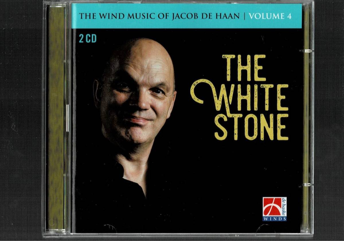 送料無料/吹奏楽CD/ヤコブ・デ・ハーン作品集4:ホワイト・ストーン/2枚組/組曲オールバニ公爵/交響詩ロレーヌ/エレジーI/オディリア拍卖