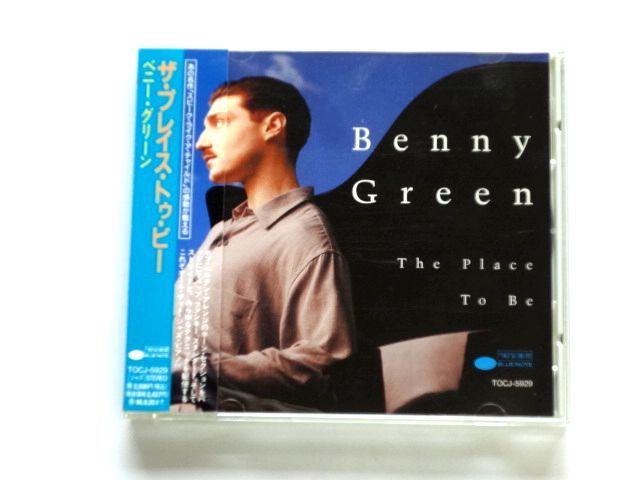 【TOCJ5929】BENNY GREEN ベニー・グリーン / The Place To Be ザ・プレイス・トゥ・ビー / 送料310円拍卖