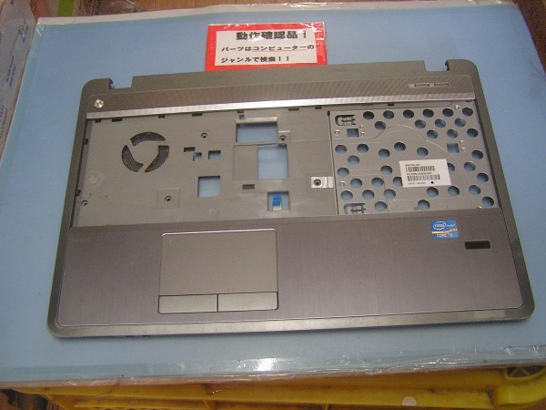 HP Probook 4540s-F6Q25PA 等用 パームレスト拍卖