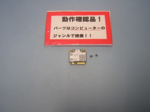 NEC Lavie Z LZ550HS 等用 無線LANカード 6235ANHMW拍卖