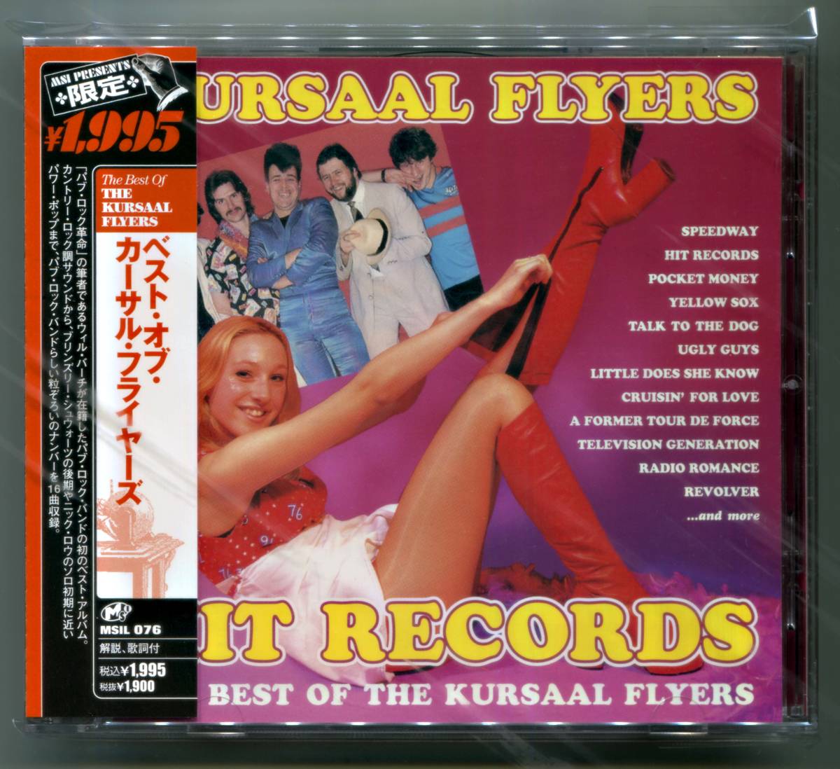☆送料込/未開封/ カーサル・フライヤーズ KURSAAL FLYERS / ベスト・オブ・カーサル・フライヤーズ BEST OF拍卖
