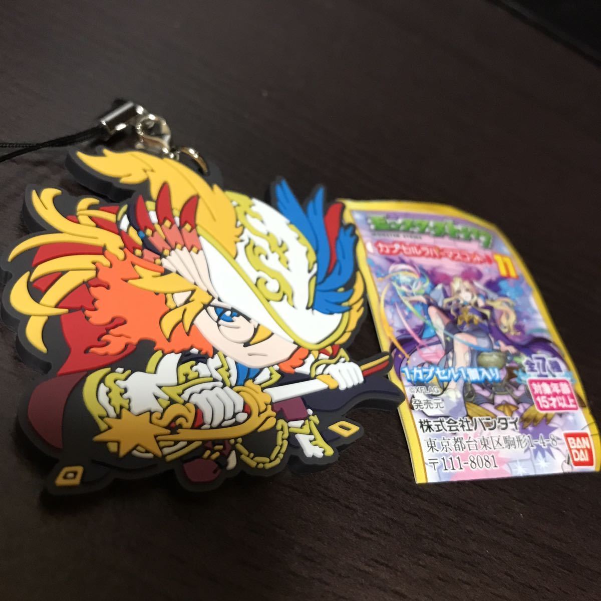 モンスターストライク カプセルラバーマスコット11 眩き覚醒の聖剣 アトス ラバーストラップ ラバスト キーホルダー グッズ モンスト拍卖