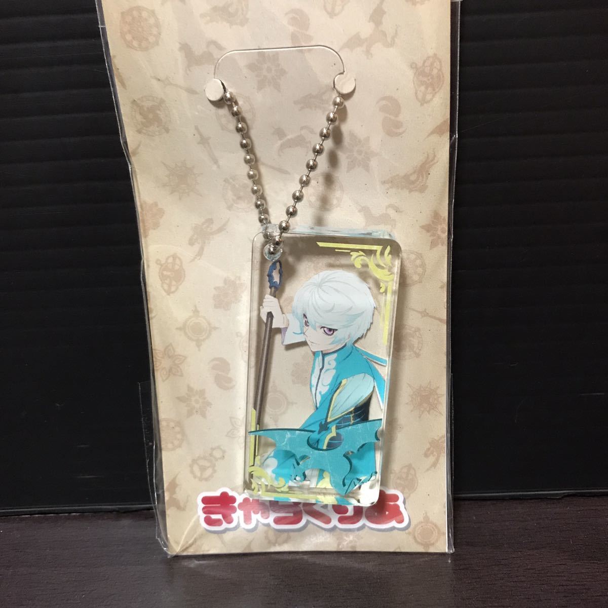 テイルズオブゼスティリア ミクリオ きゃらくりあ アクリルキーホルダー アクキー ストラップ キーホルダー グッズ TOZ 公式拍卖