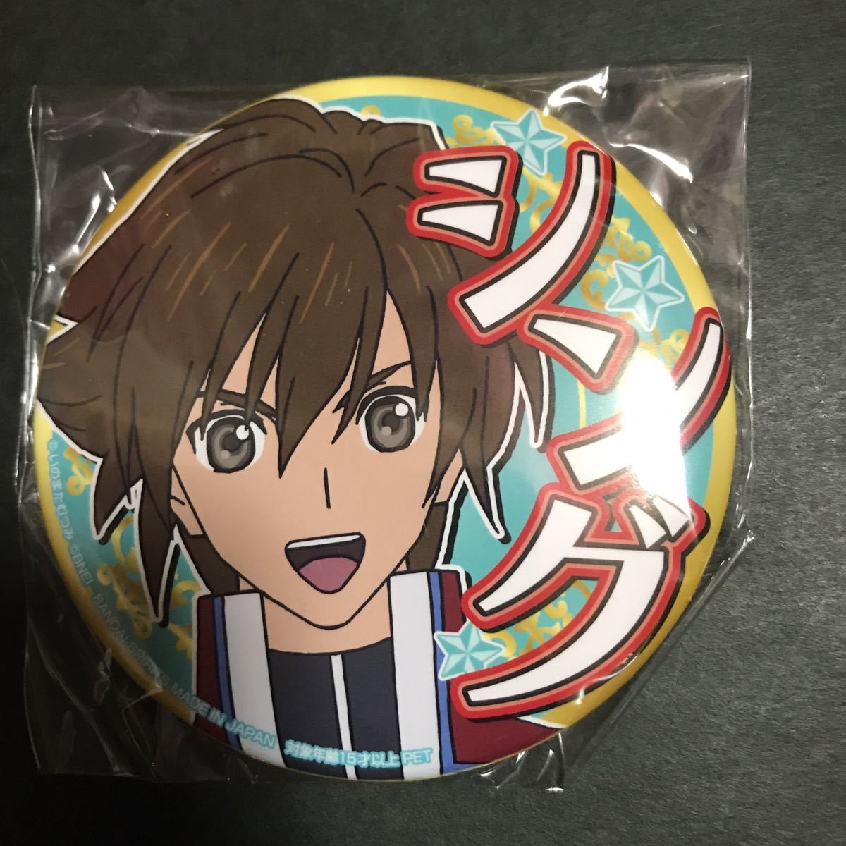 テイルズ オブ シリーズ 応援缶バッジ 2nd SEGA 限定 vol.1 シング・メテオライト テイルズオブハーツ 缶バッチ 缶バッヂ グッズ セガ拍卖