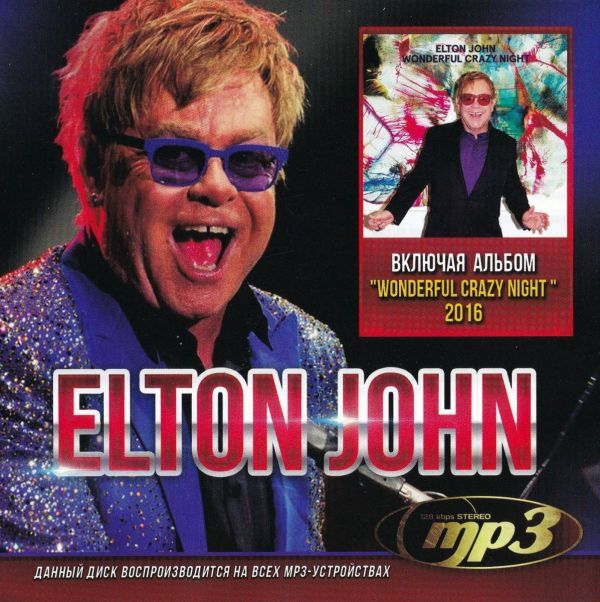 【MP3-CD】 Elton John エルトン・ジョン 15アルバム 171曲収録拍卖