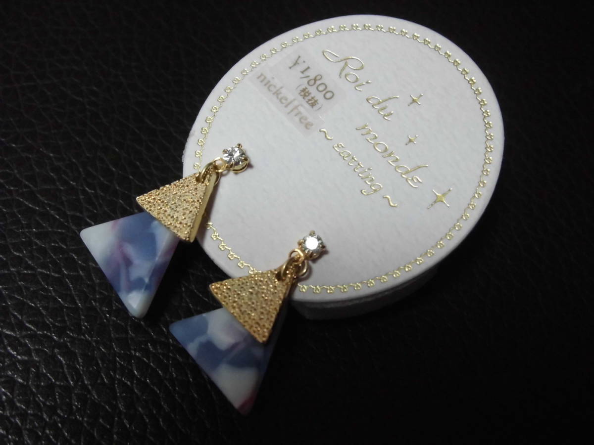 ★★★【190】トライアングル&キュービックイヤリング★定価1800円★★★拍卖