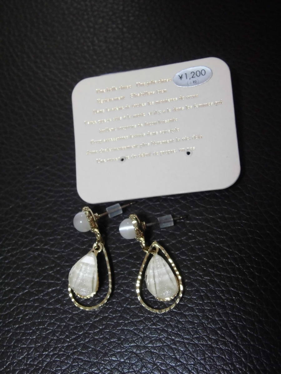 ★★★【195】揺れるしずく型ピアス★定価1200円★変色?★★★拍卖