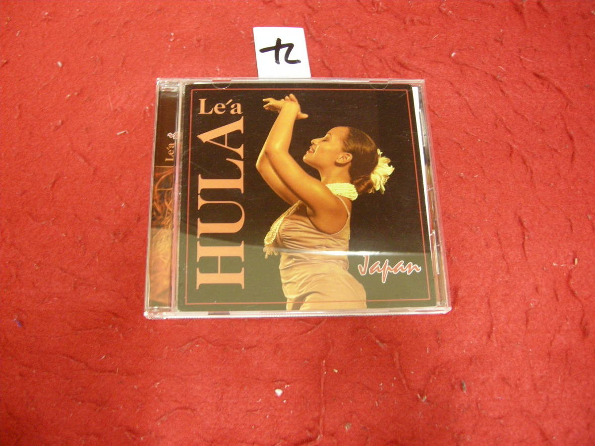 九CD! フラレアジャパン拍卖