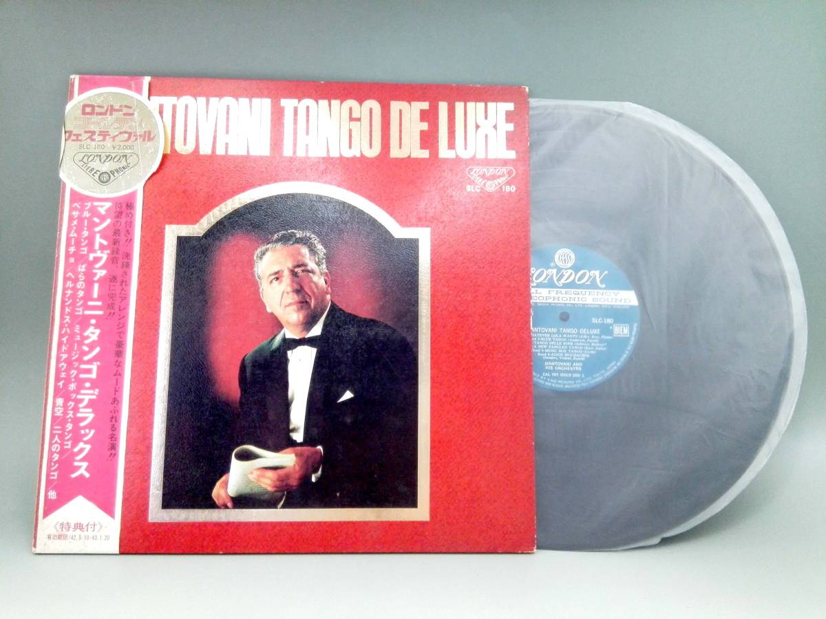 3437【LP盤】☆めったに出品されない ☆マントヴァーニ・タンゴ・デラックス ≪貴重レコード≫ 複数落札おまとめ発送可拍卖
