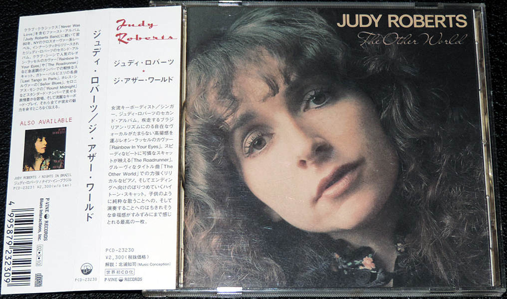 ジュディ・ロバーツ JUDY ROBERTS / The Other World拍卖