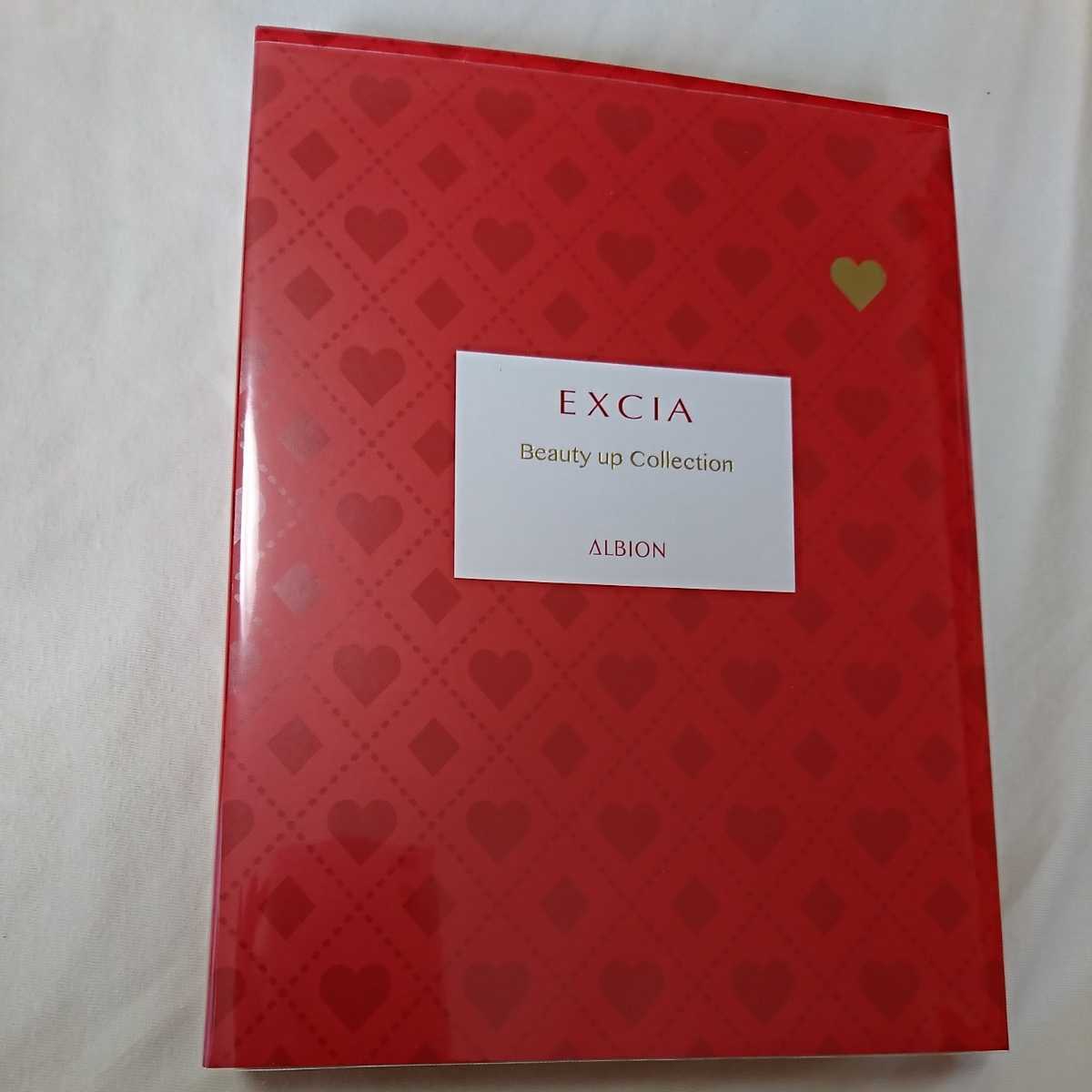 ALBION★EXCIA★ビューティーアップコレクション★クレンジングオイル★リップグロス★化粧下地★美容液★爪用トリートメント★ノベルティ拍卖