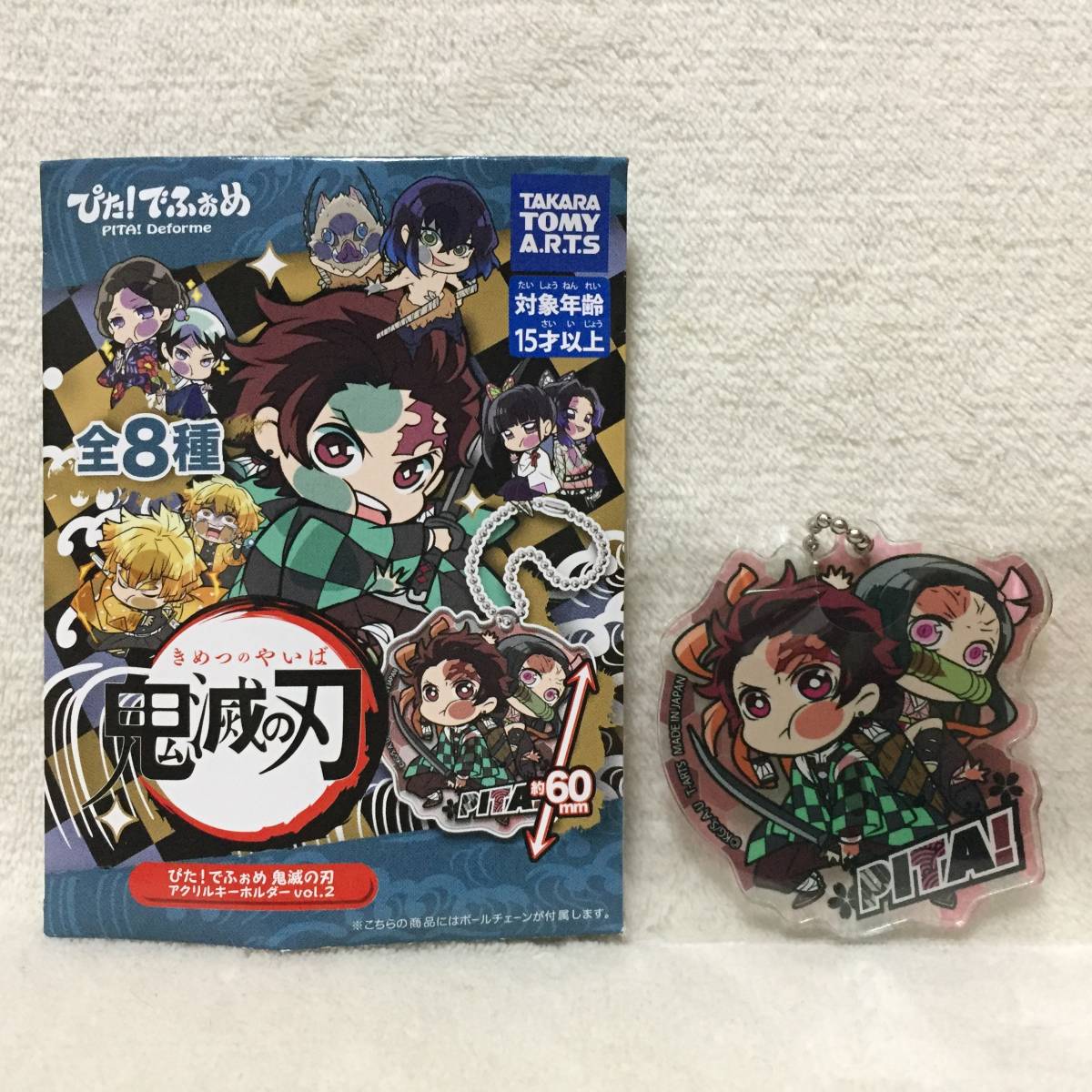 ☆鬼滅の刃 アクリル キーホルダー ぴた!でふぉめ 炭治郎 禰豆子☆拍卖