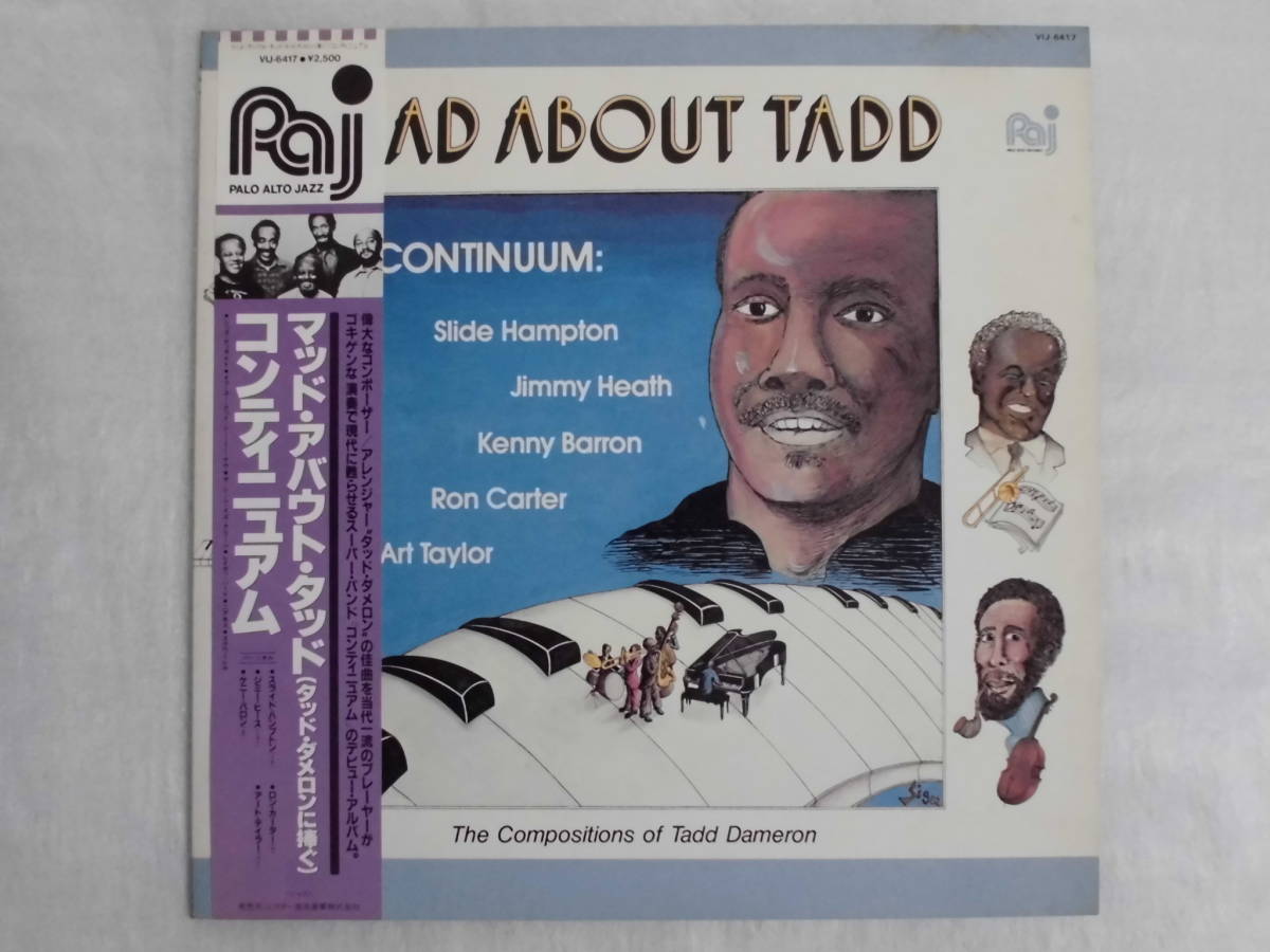 良盤屋 J-1668◆LP◆Jazz コンティニュアム/マッド・アバウト・タッド  Continuum/Mad About Tadd 見本盤拍卖