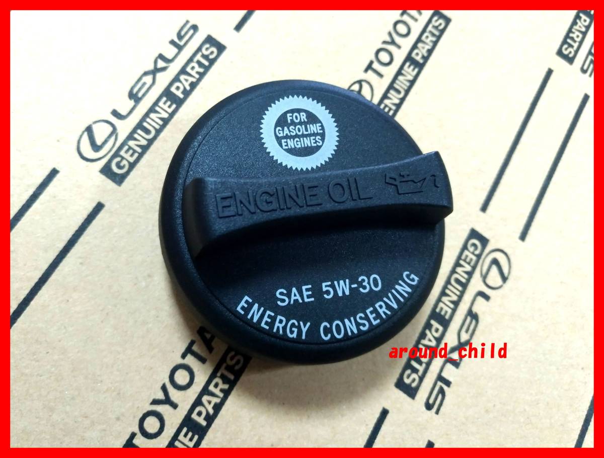 ■レクサス純正オイルフィラーキャップ■スープラ/マークⅡ/ブリット/チェイサー/クレスタ/ヴェロッサ/アバロン/プロナード/アルテッツァ/B拍卖