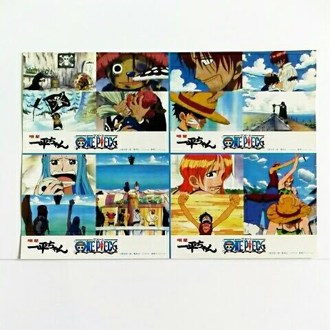 明星一平ちゃん×ワンピース 2012年キャンペーン シール ステッカー拍卖