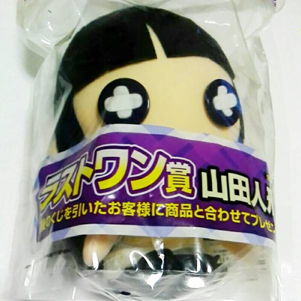 一番くじ WORKING!! ラストワン賞 山田人形拍卖