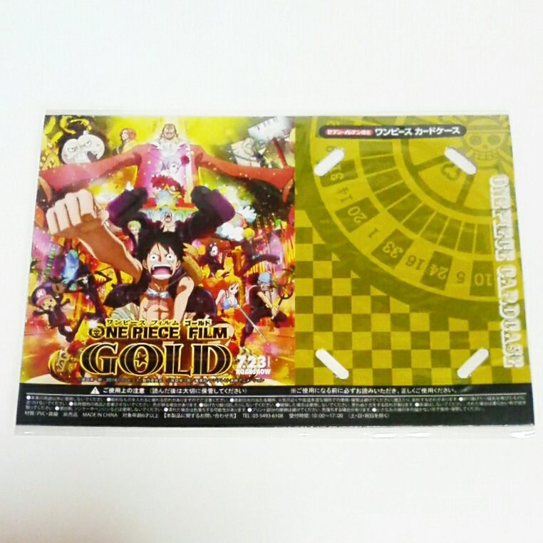 ワンピース カードケース セブンイレブン限定 非売品 の台紙が入った透明袋のみ カードケースは入っておりません拍卖