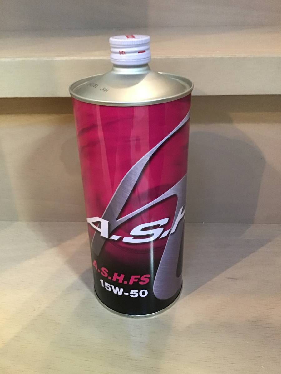 A.S.H.FS 15W-50 1L【4本】拍卖
