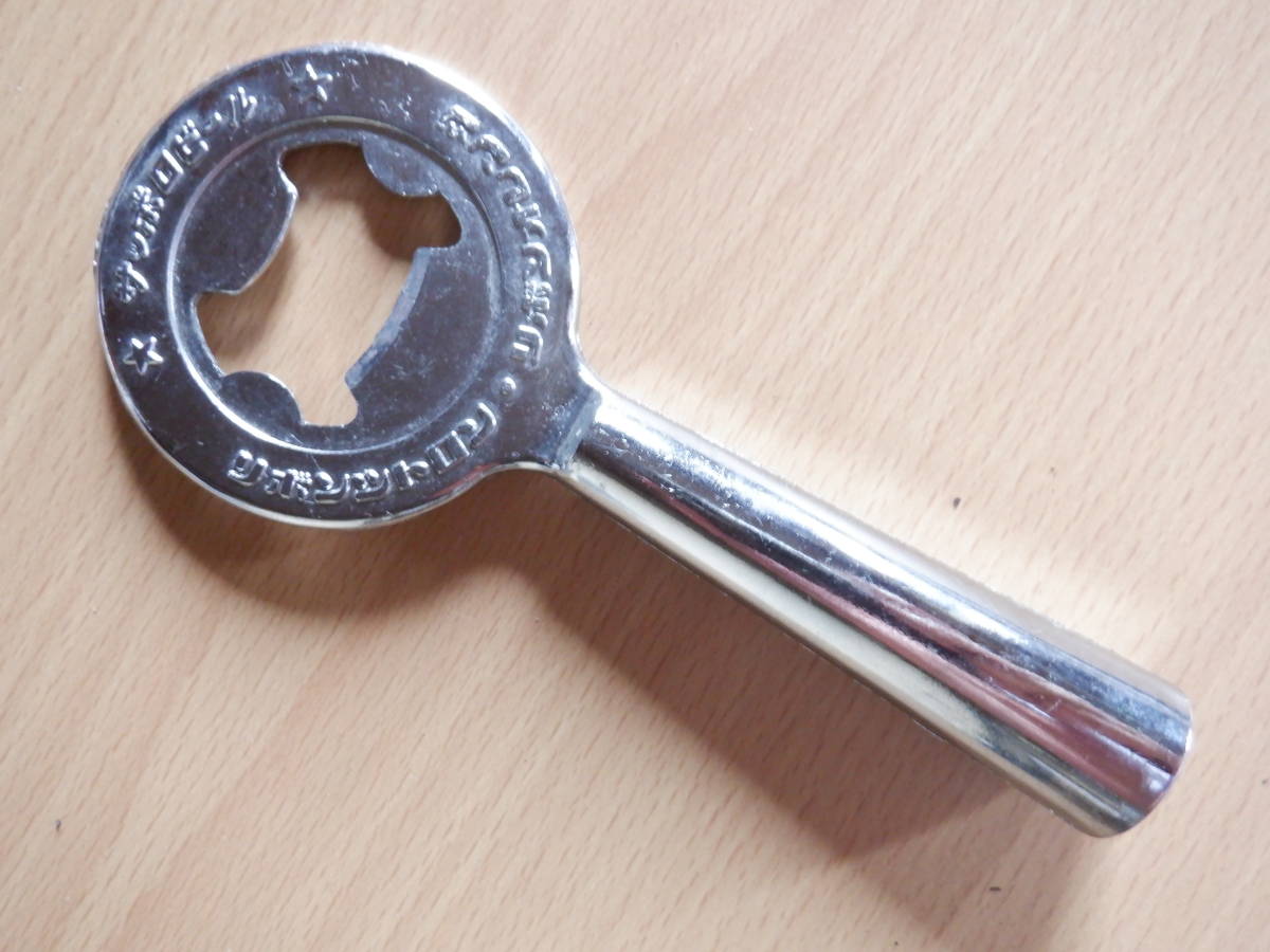 栓抜き センヌキ 大形 サッポロビール リボンシトロン リボンオレンジ 昭和レトロ ノベルティグッズ拍卖