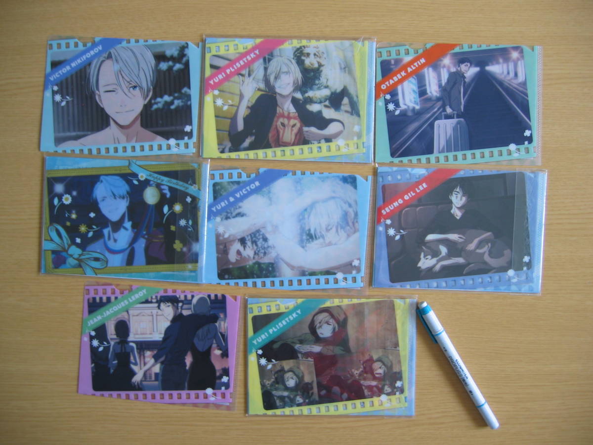 33-1 ■ユーリ!!! on ICE■『B賞 ミニクリアファイルセット』【ヴィクト(誕生日デザイン)】【勇利】【ユリオ】《~cutout!~一番くじ》拍卖