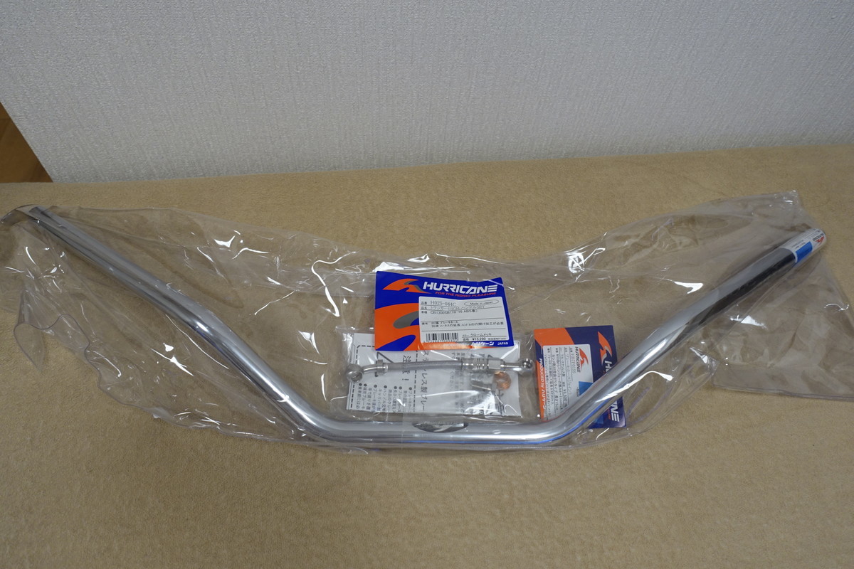 ハリケーン CB1300SB ABS車のみ (10-16) ハンドルセット トラッカーハイ メッキ 定価15,290円 H025-044C拍卖